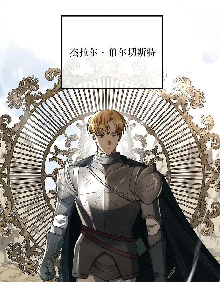 43.老师 第18页