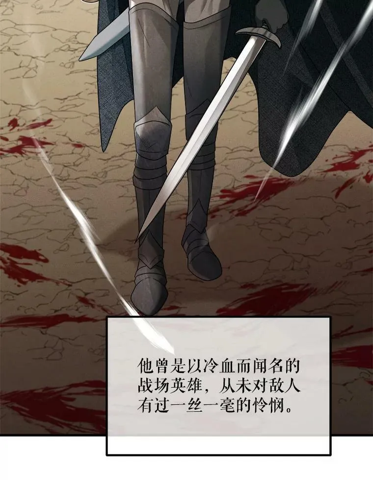 43.老师 第19页