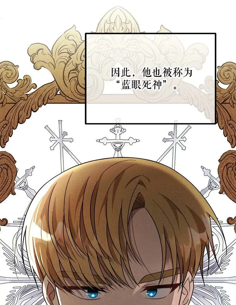 43.老师 第20页