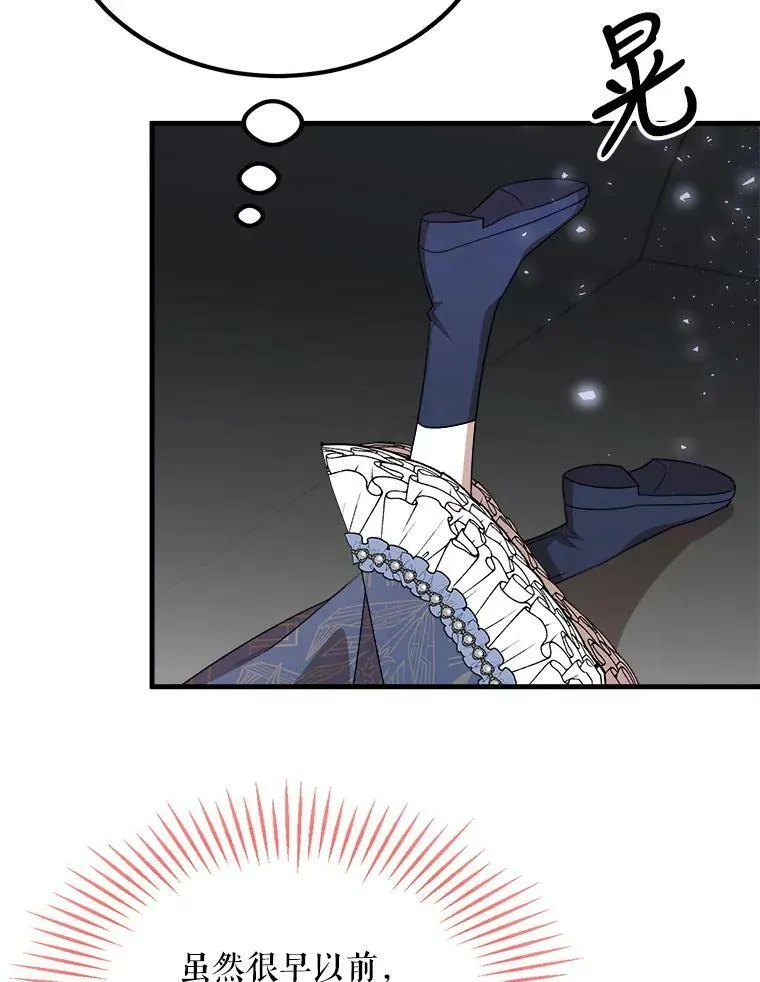 43.老师 第22页