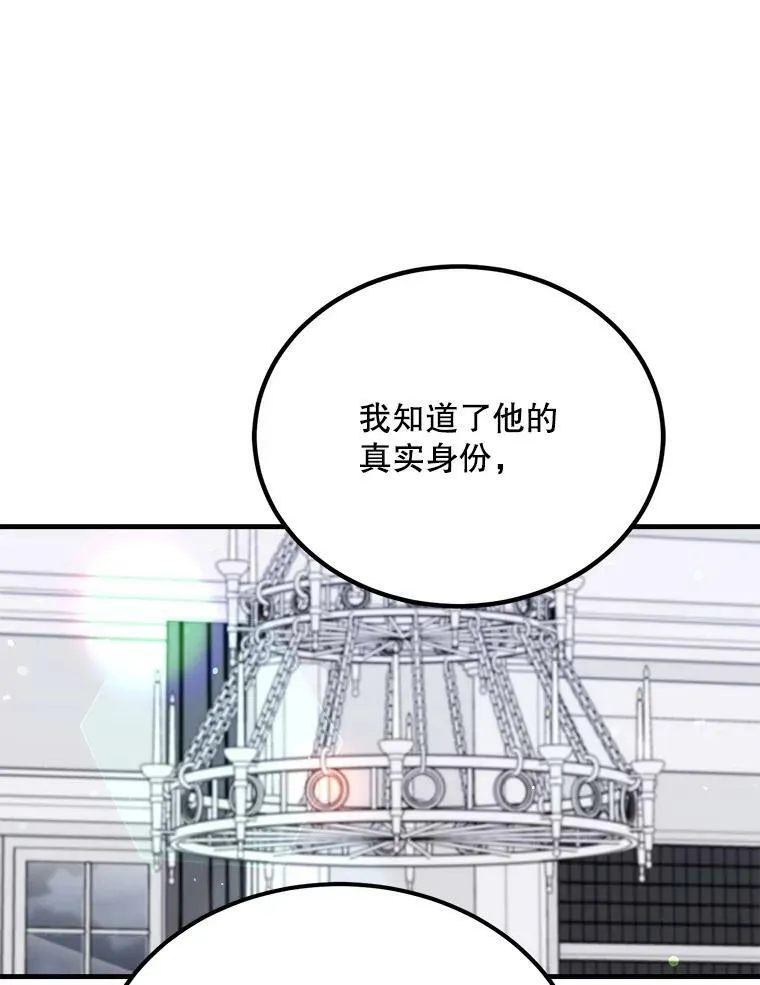 43.老师 第43页