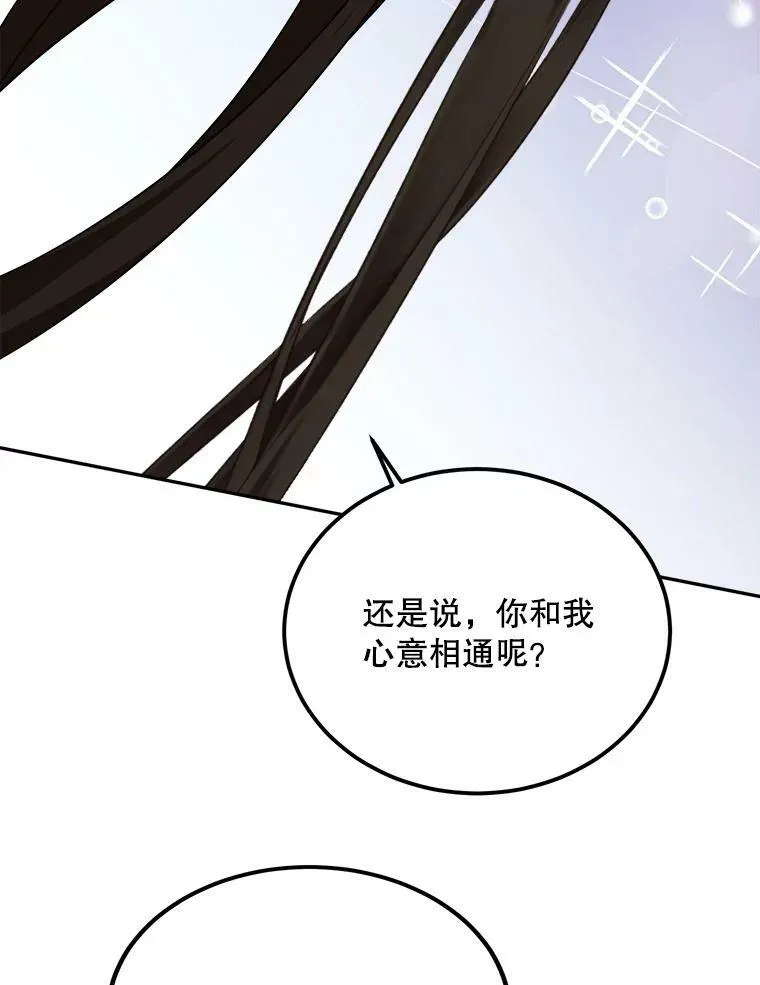 43.老师 第46页