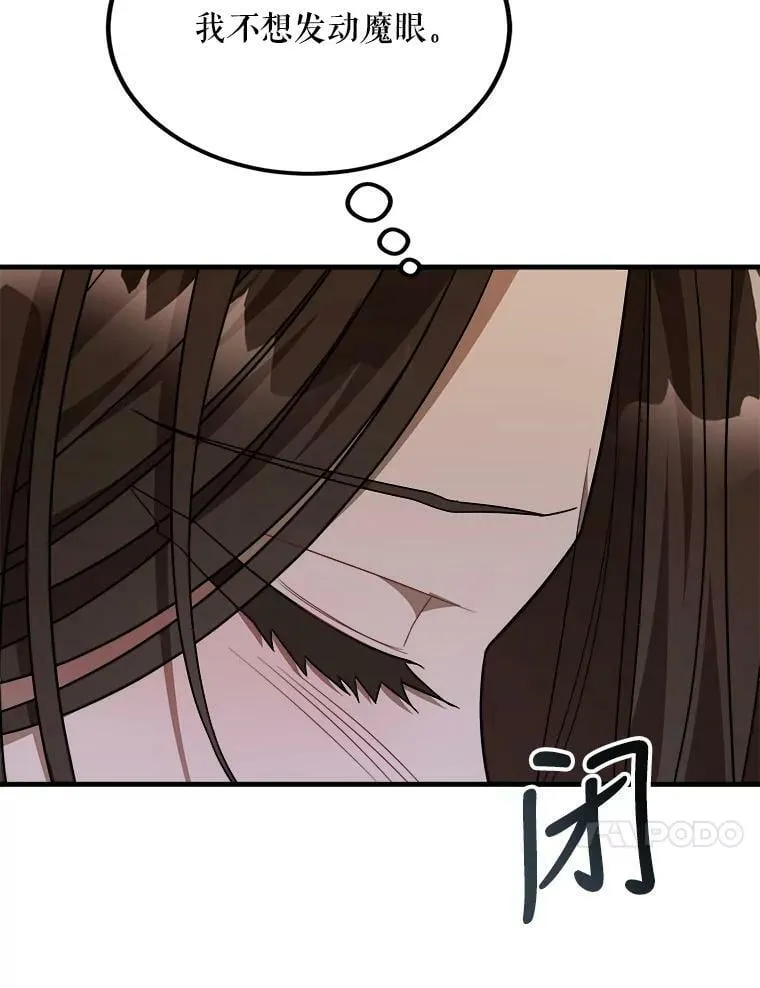 43.老师 第47页
