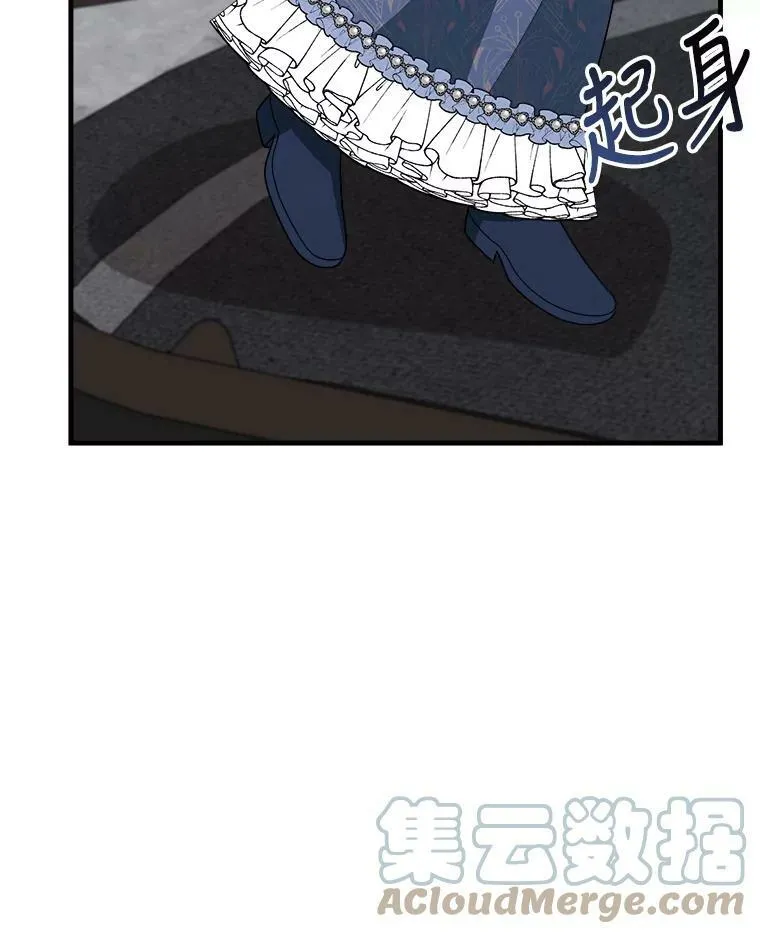 43.老师 第49页