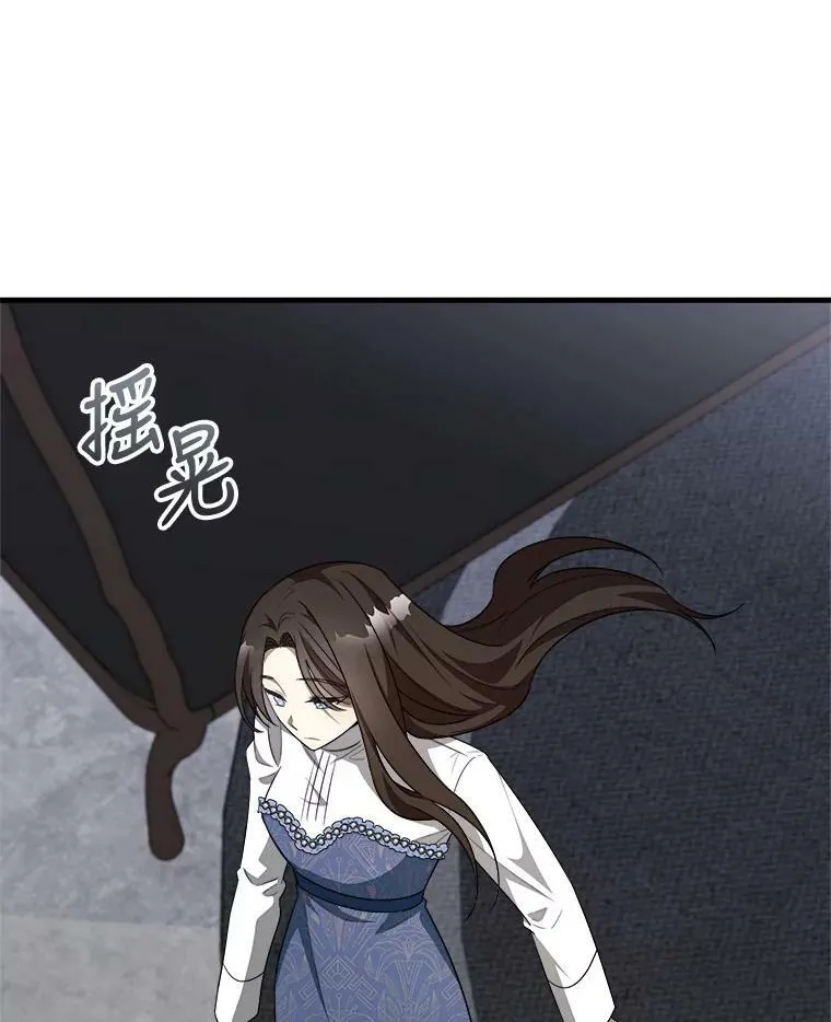 43.老师 第50页
