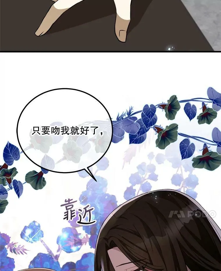 43.老师 第54页