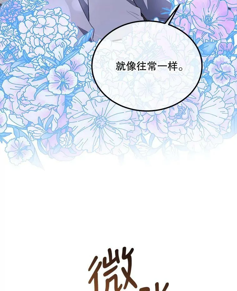 43.老师 第56页