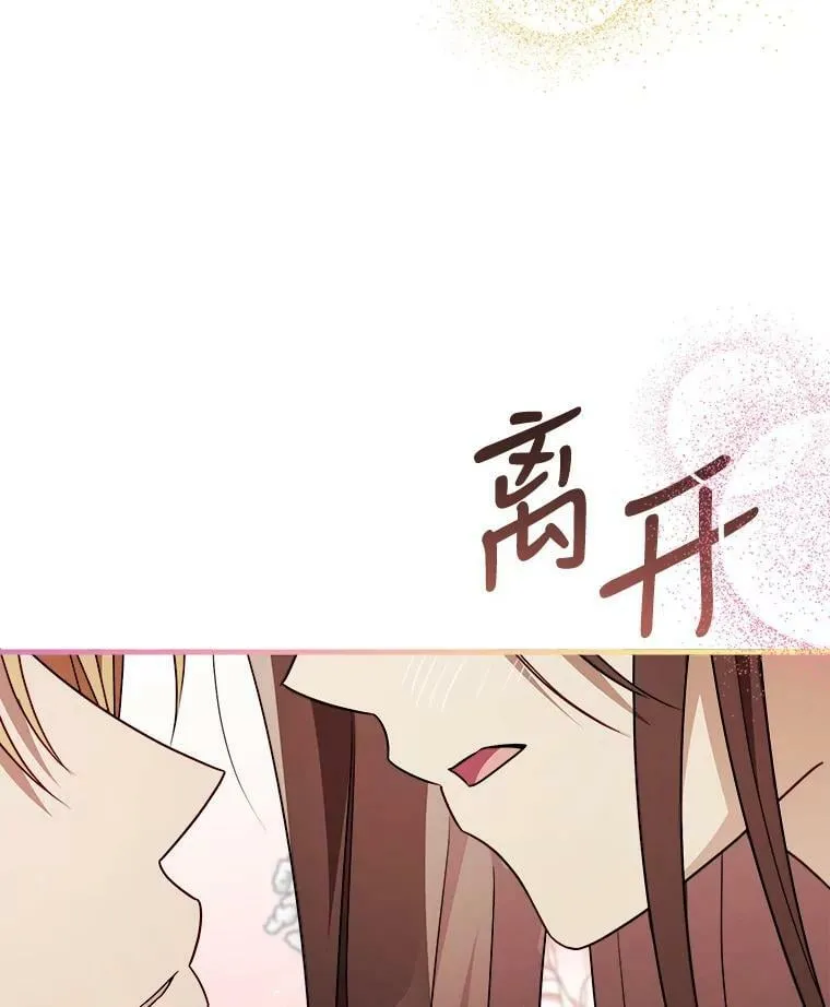 43.老师 第60页