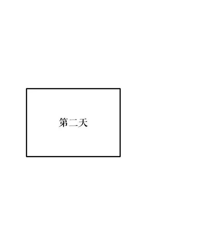 43.老师 第67页