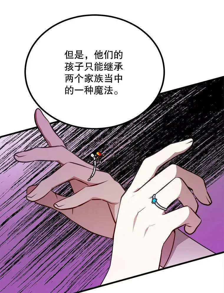 43.老师 第87页