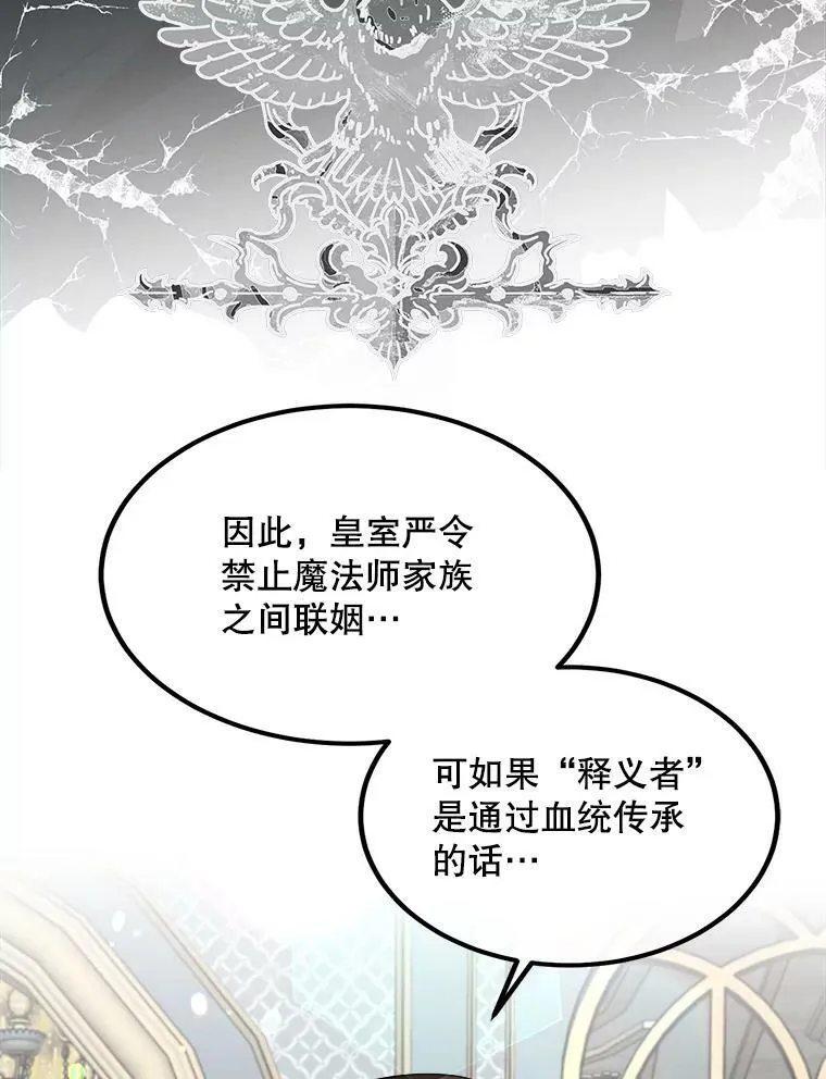 43.老师 第91页