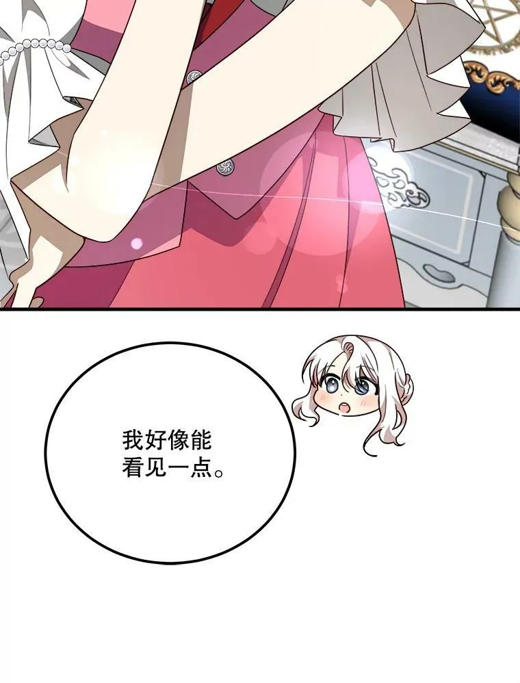 43.老师 第96页
