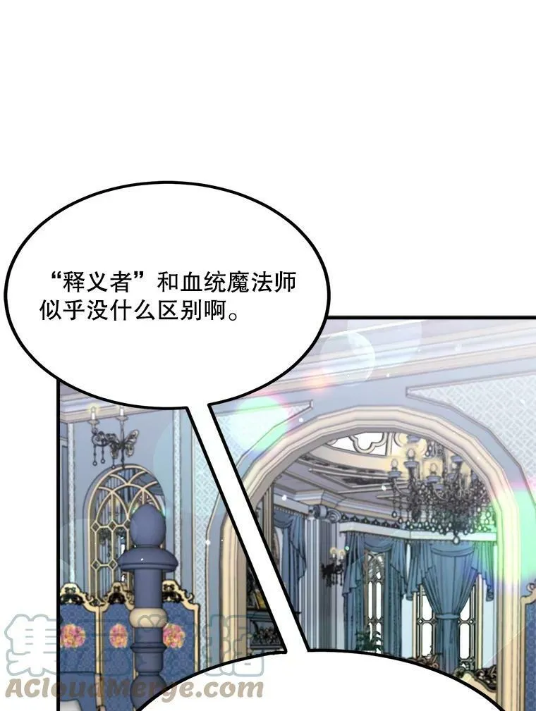 43.老师 第97页