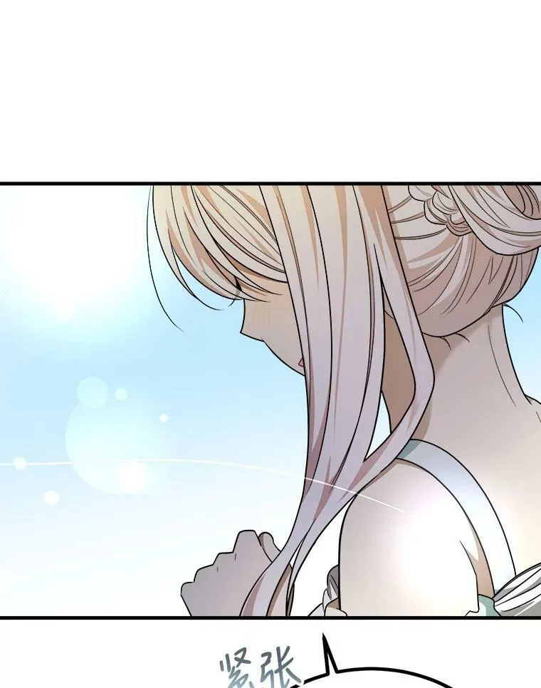 43.老师 第104页