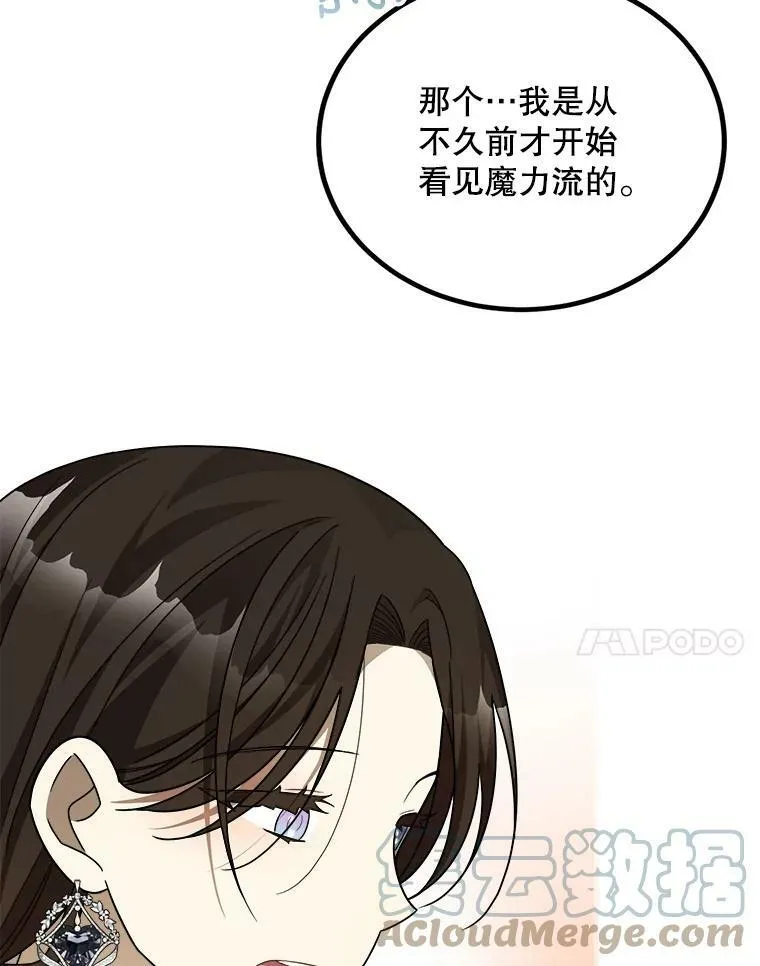 43.老师 第105页