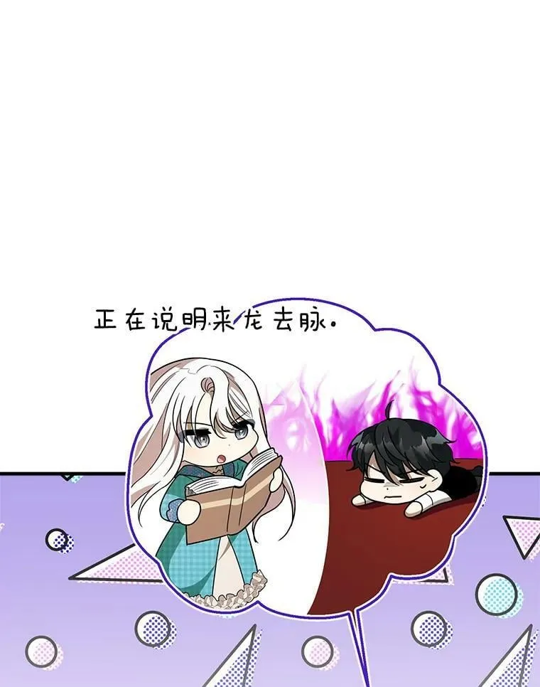 43.老师 第107页