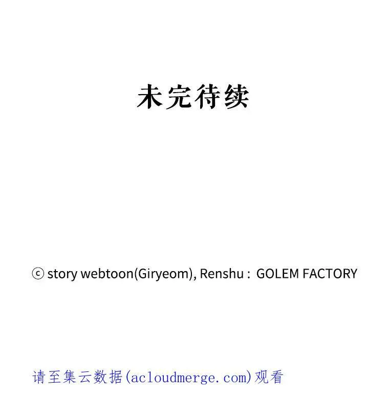 43.老师 第111页