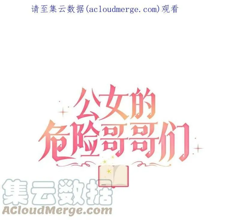 44.解读魔导书 第1页
