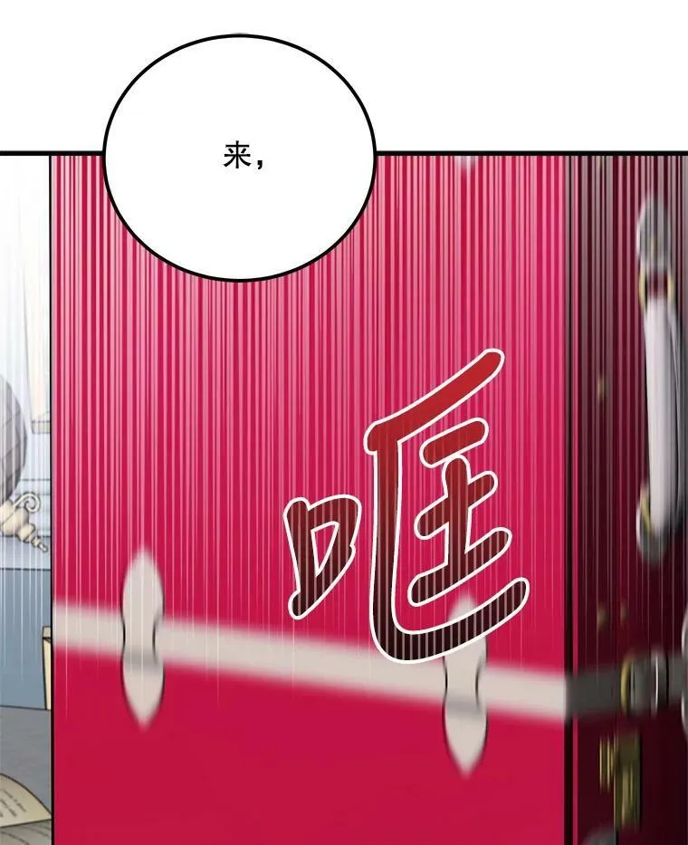 44.解读魔导书 第22页