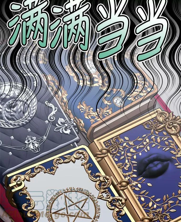 44.解读魔导书 第25页