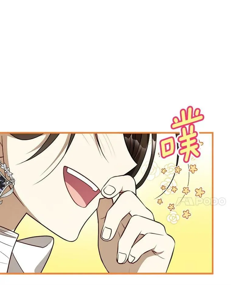 44.解读魔导书 第31页