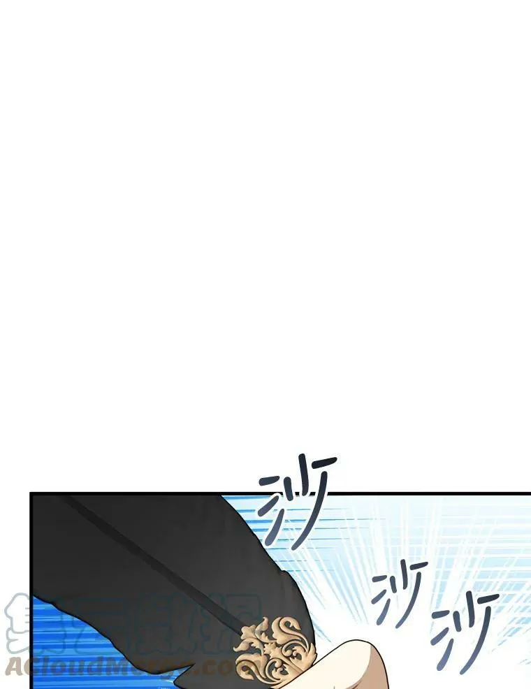 44.解读魔导书 第45页