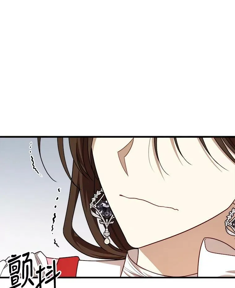 44.解读魔导书 第52页