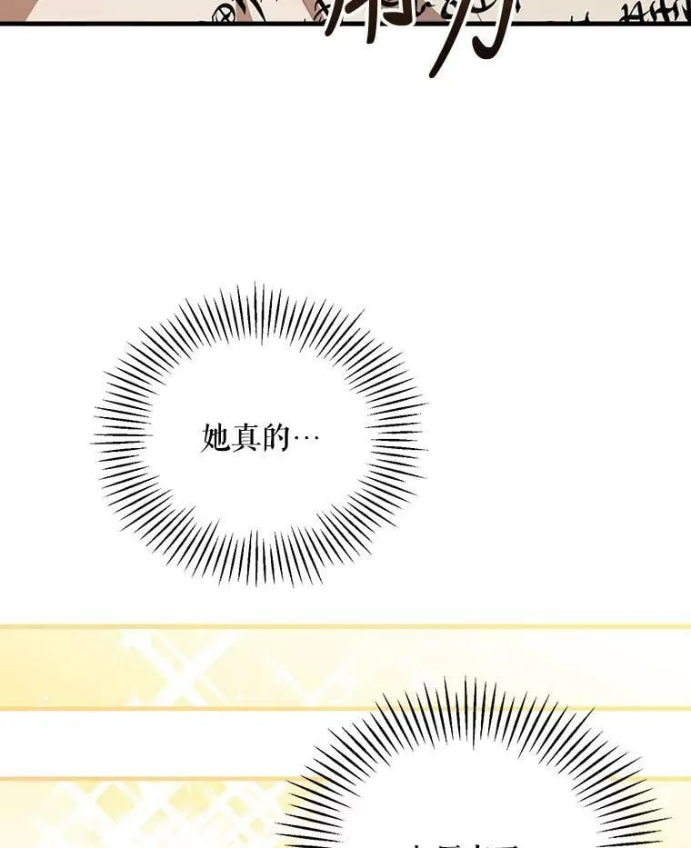 44.解读魔导书 第59页