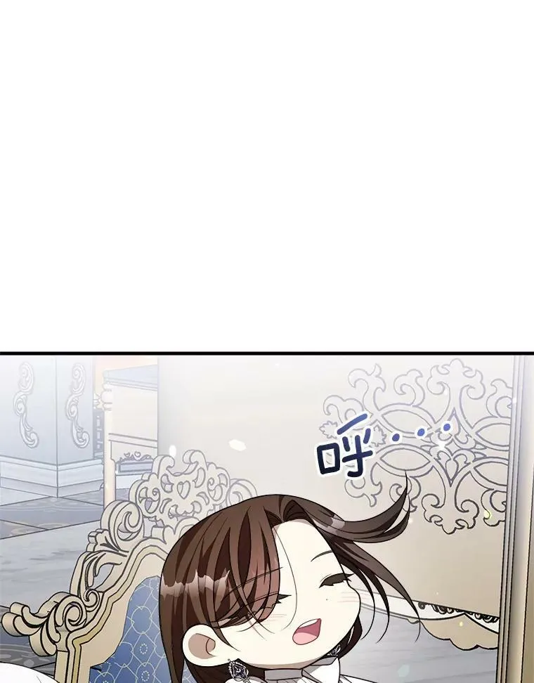 44.解读魔导书 第62页