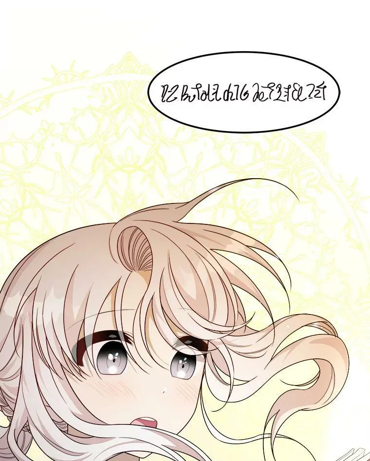 44.解读魔导书 第80页