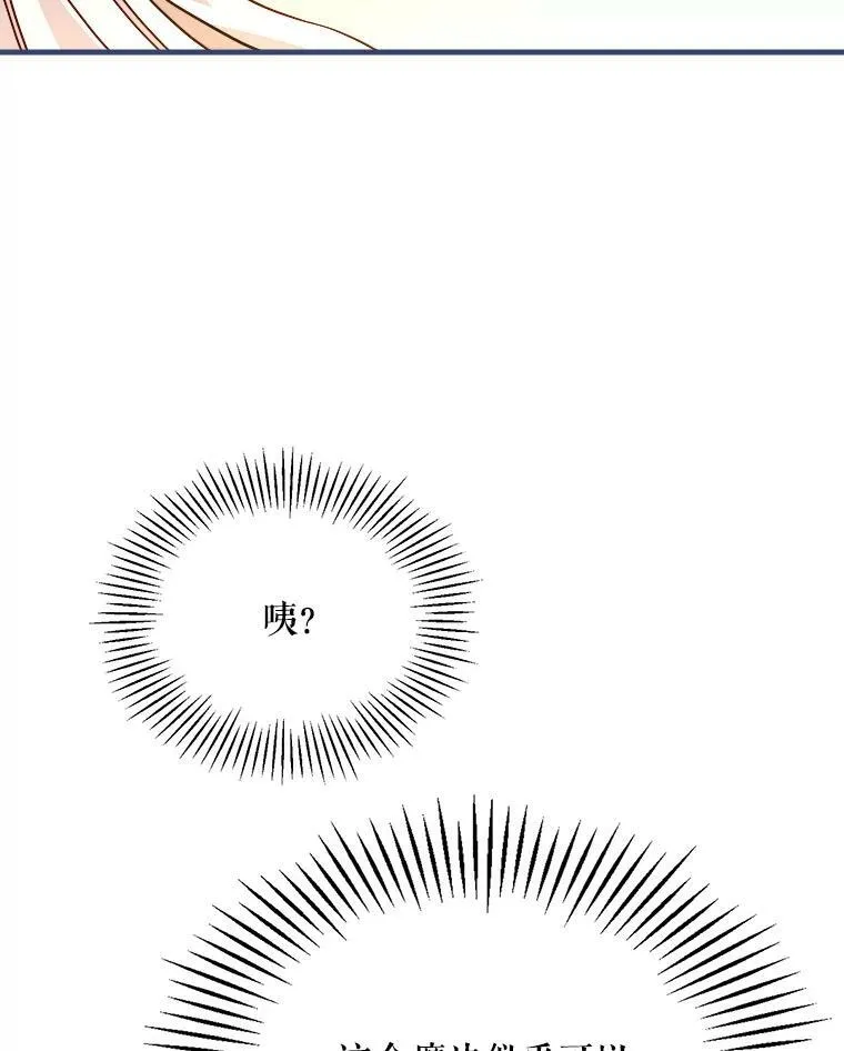 44.解读魔导书 第83页