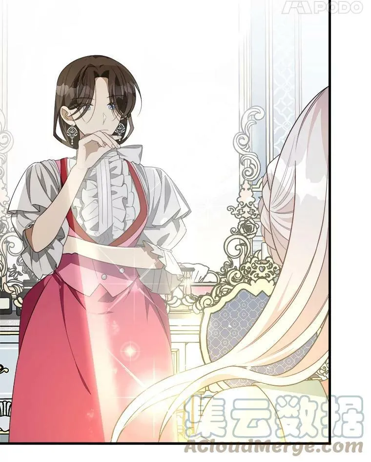 44.解读魔导书 第89页