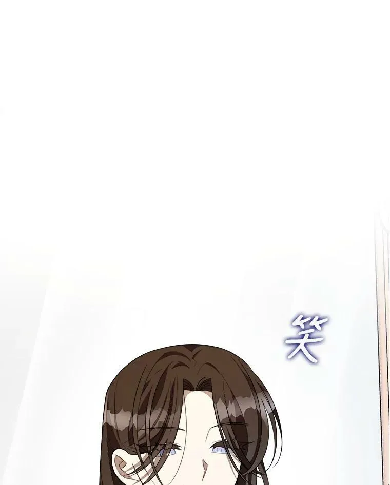 44.解读魔导书 第90页