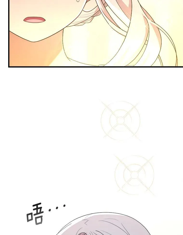 44.解读魔导书 第104页