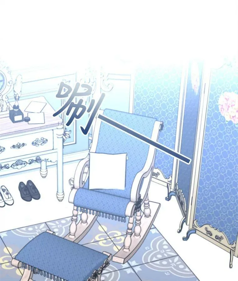 44.解读魔导书 第110页