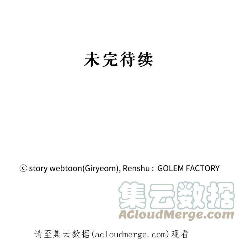 44.解读魔导书 第117页