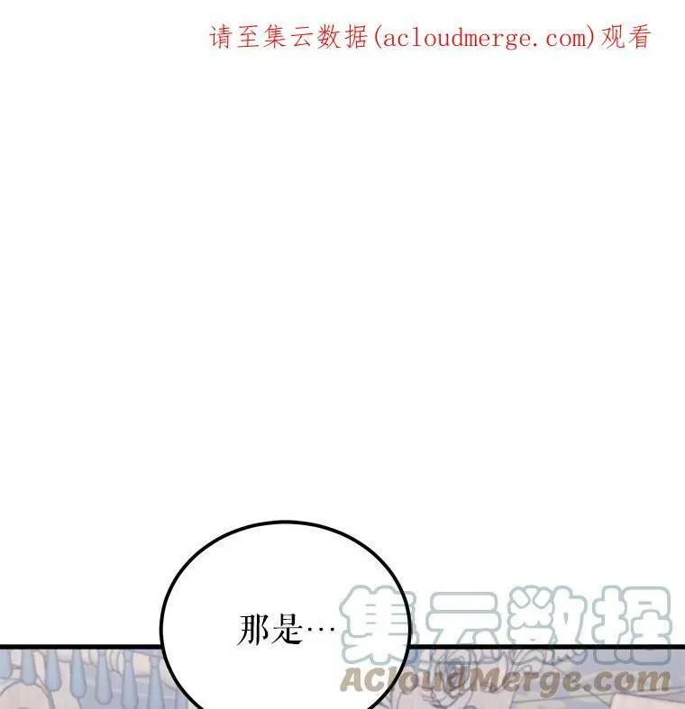 44.解读魔导书 第118页