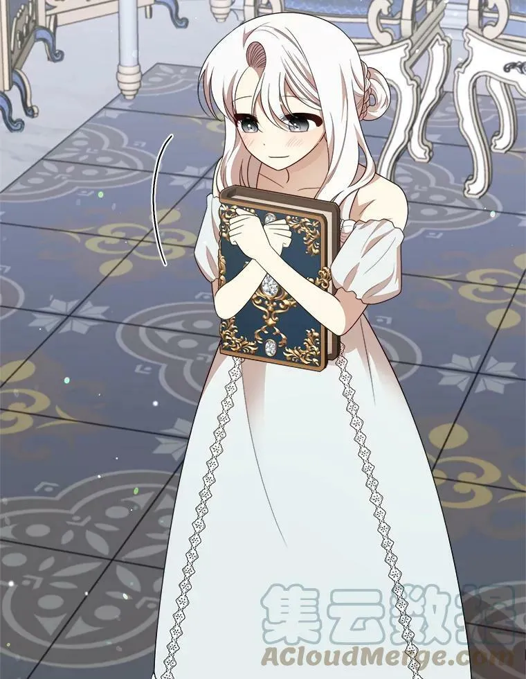 45.魔石 第29页