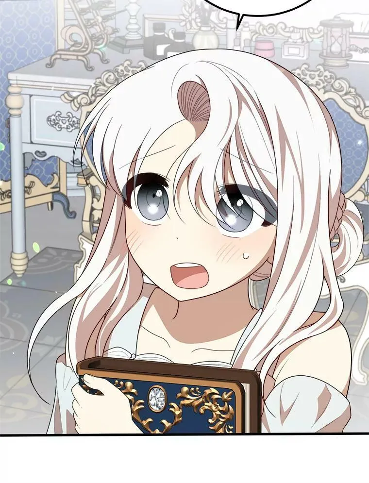 45.魔石 第40页