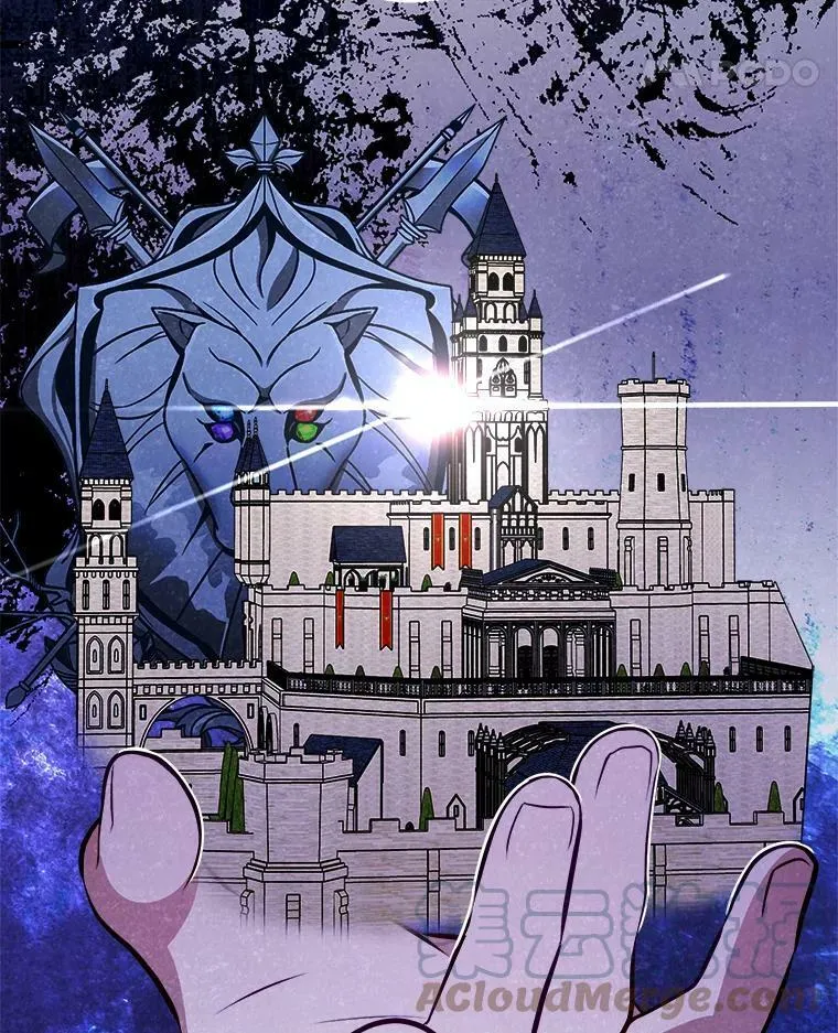 45.魔石 第45页