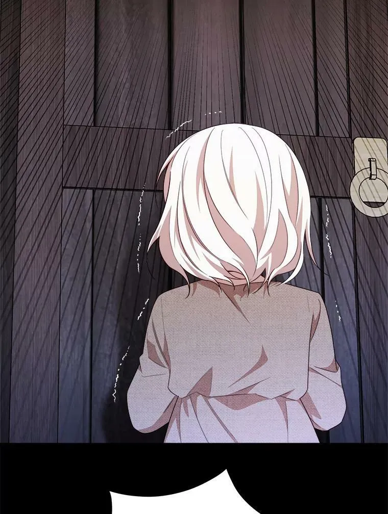45.魔石 第52页