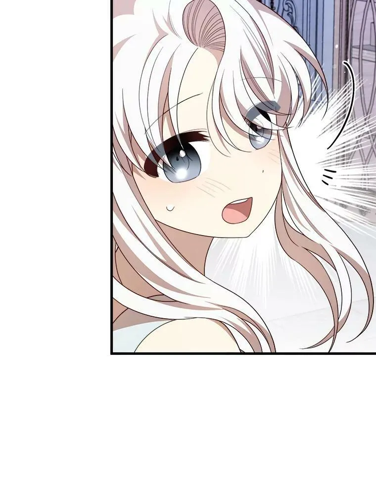 45.魔石 第64页
