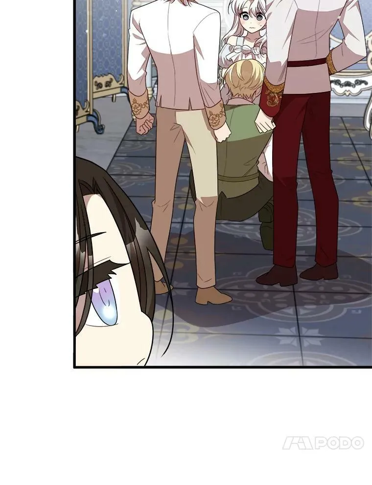 45.魔石 第68页