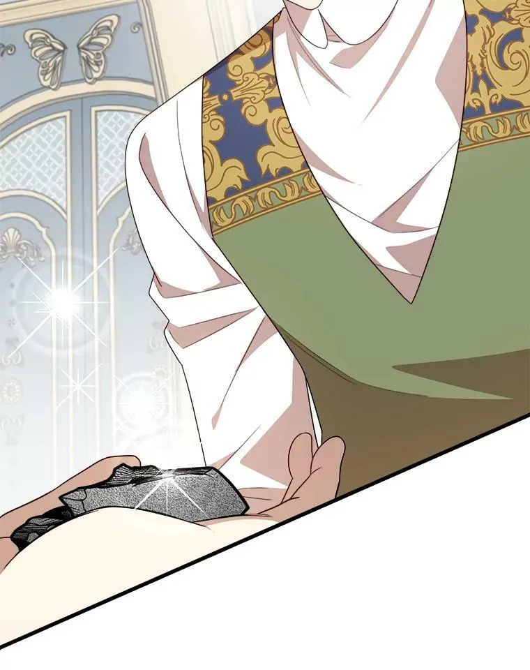 45.魔石 第78页