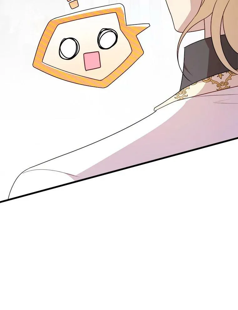 45.魔石 第87页