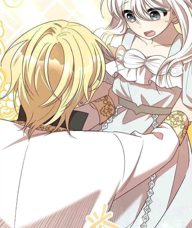 45.魔石 第94页