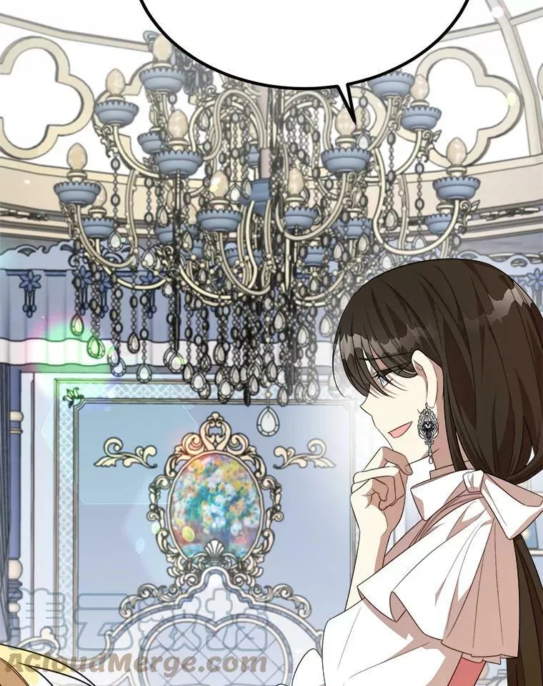 45.魔石 第121页