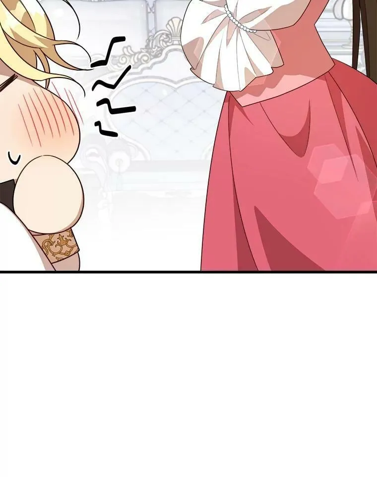 45.魔石 第122页