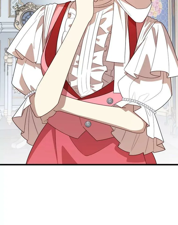 45.魔石 第124页