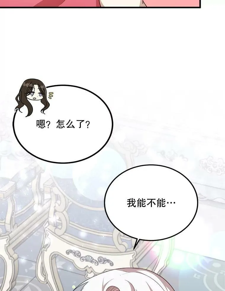 46.往事 第3页